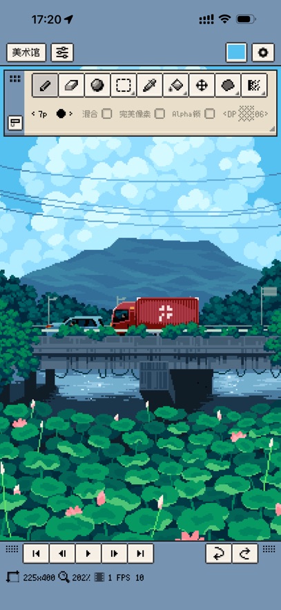 Resprite软件手机版截图1