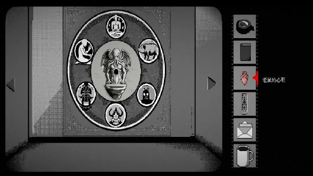 终厄游戏手机版截图5