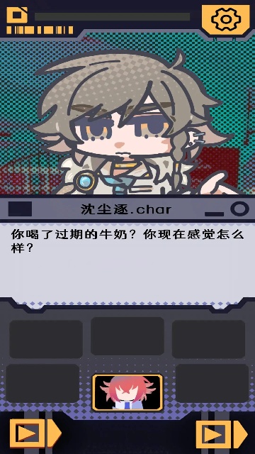 我已阅读并同意手游官方版截图