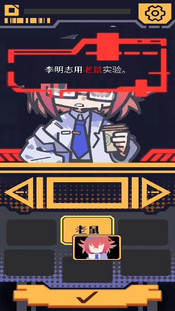 我已阅读并同意手游官方版截图