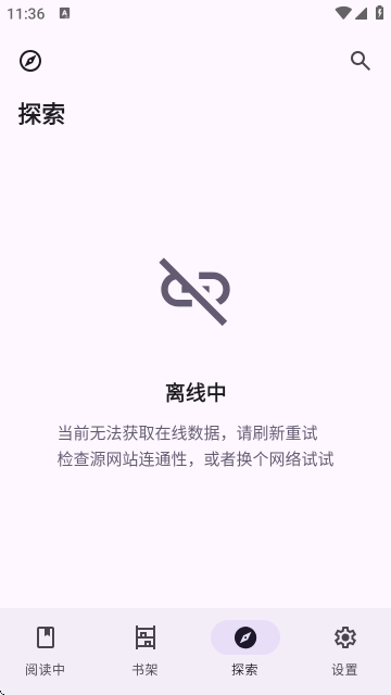 LightNovelReaderٷͼ