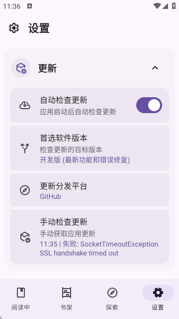 LightNovelReaderٷͼ