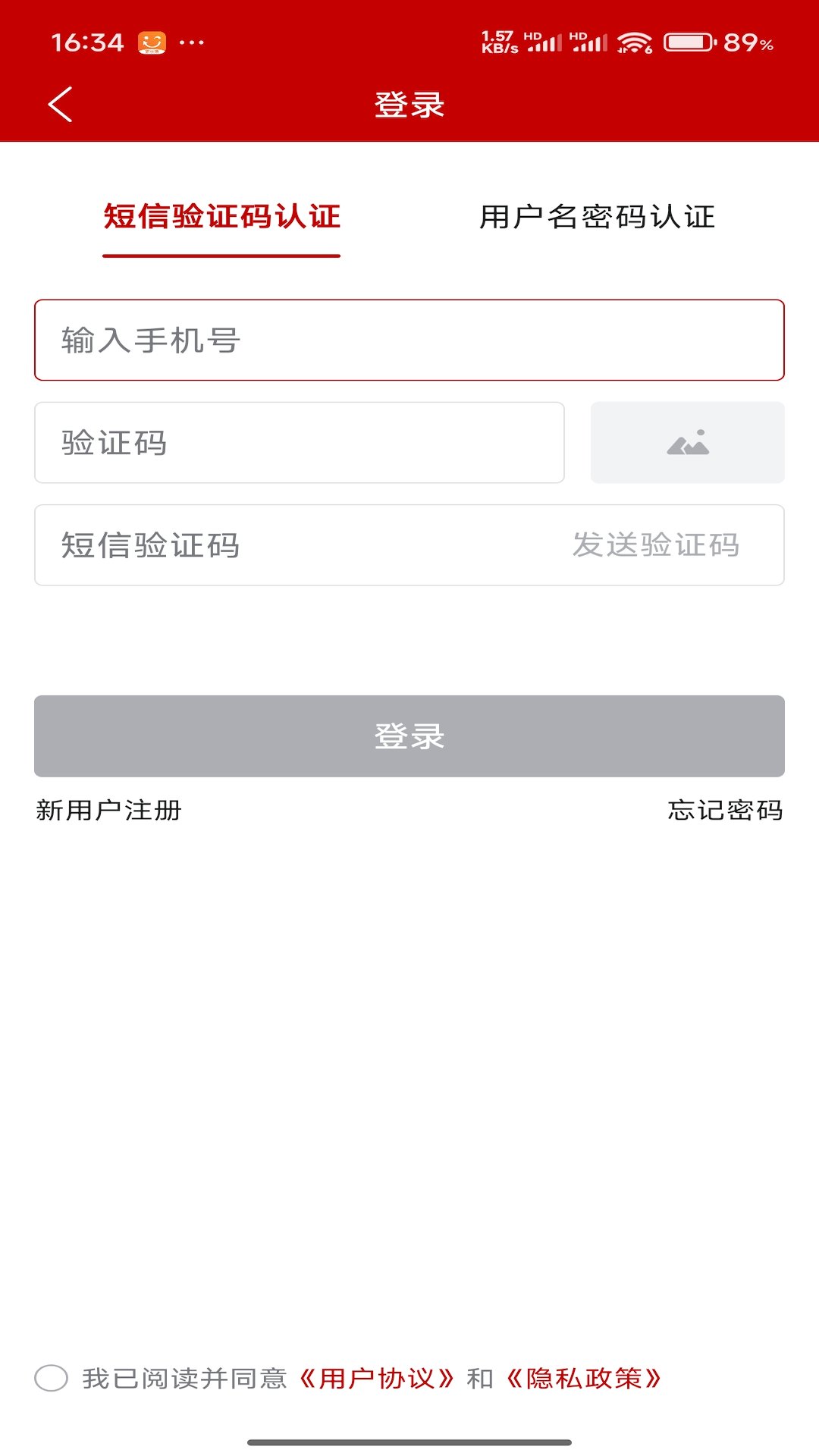 ũҵũ岿ͨapp°汾ͼ
