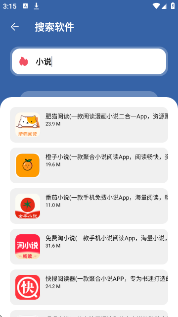时代乐园Pro最新版本截图6