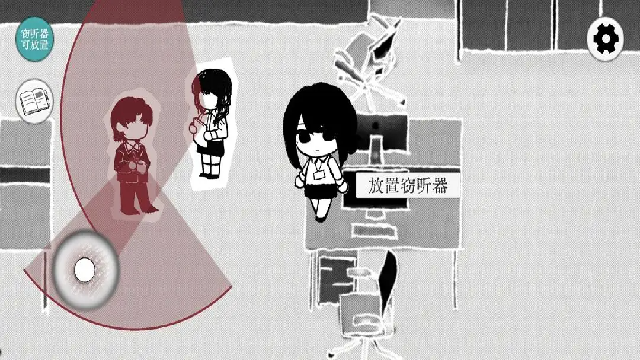 Truth in Bug官方版截图2