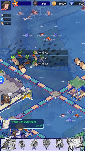 疯狂水世界手游最新版截图1