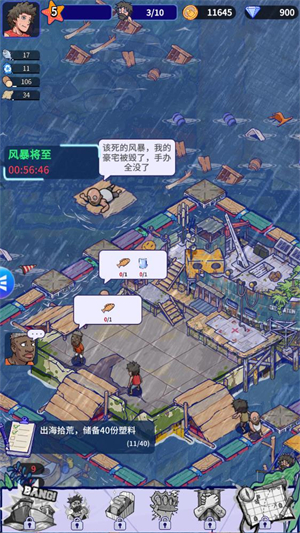 疯狂水世界手游最新版截图3