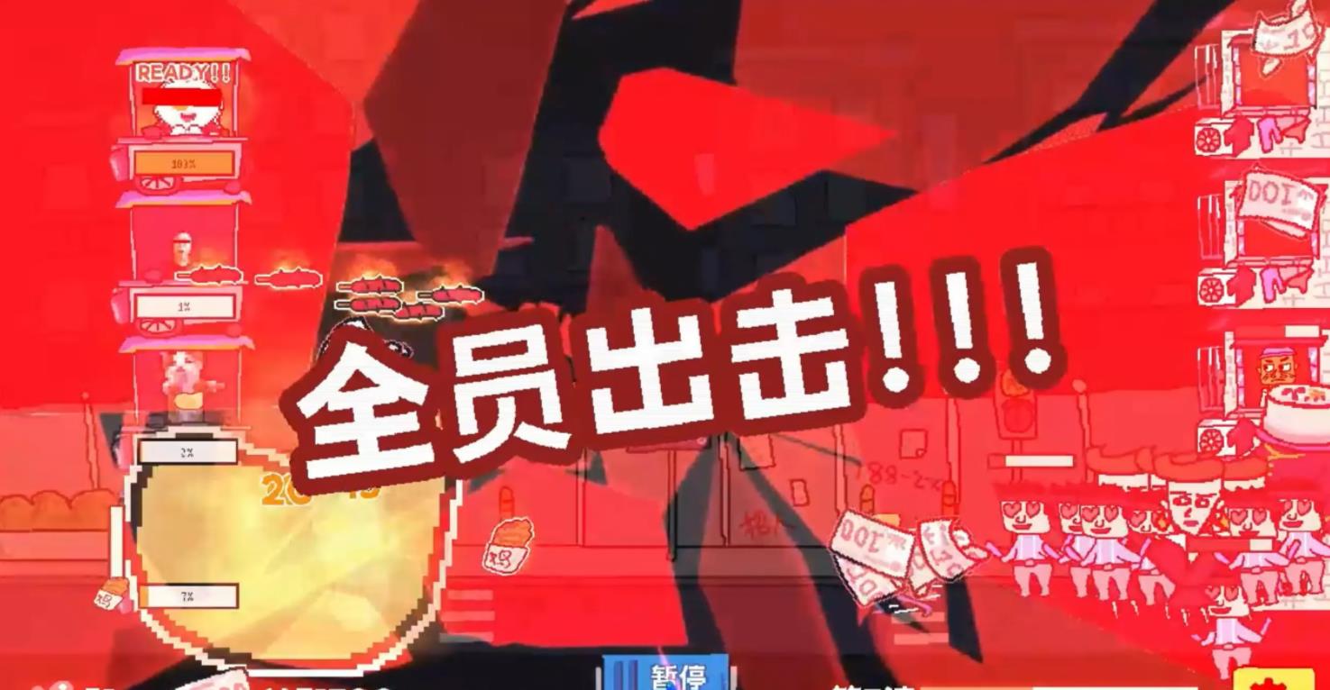 主理人大战食客手游截图1