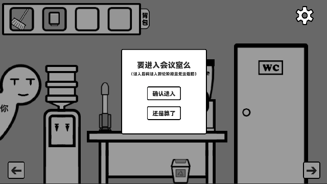 你确定这不是Bug么截图3