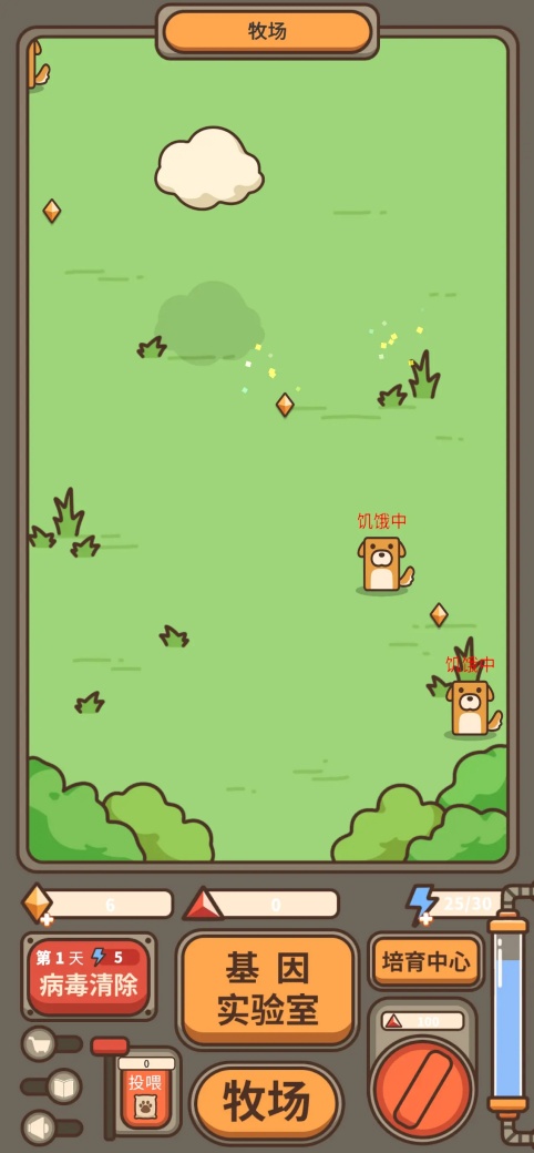 遗落编码手游官方版截图