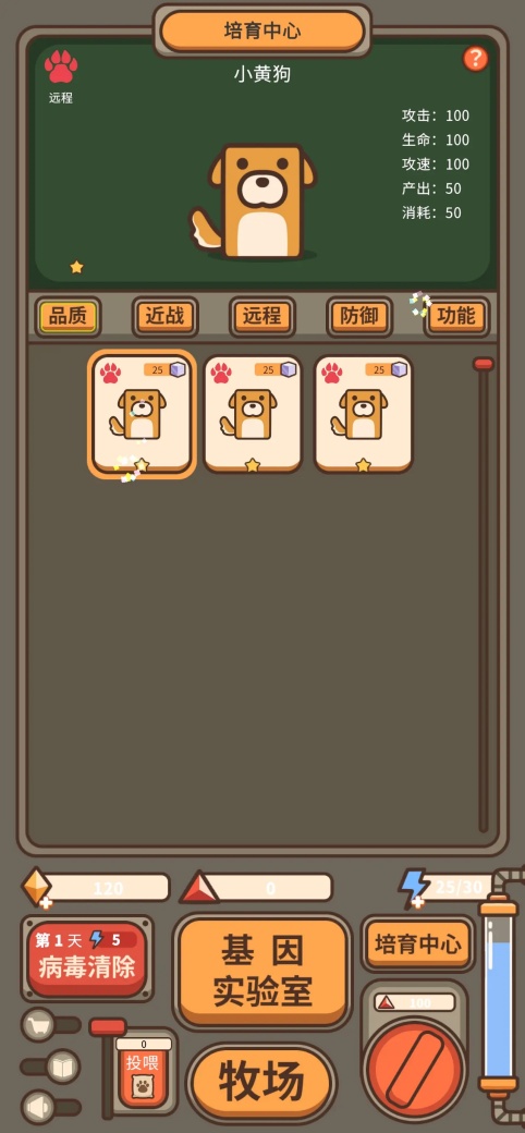 遗落编码手游官方版截图