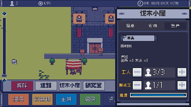 风暴领主测试版截图5