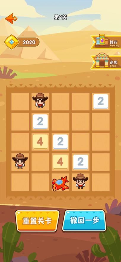 亿气洋洋小游戏截图0