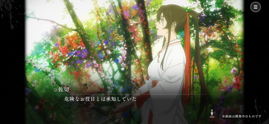 地狱乐乐园之战日服截图1