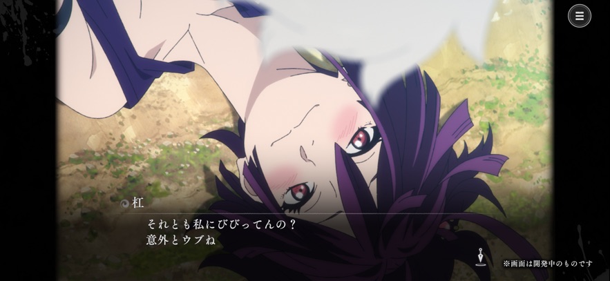 地狱乐乐园之战日服截图5