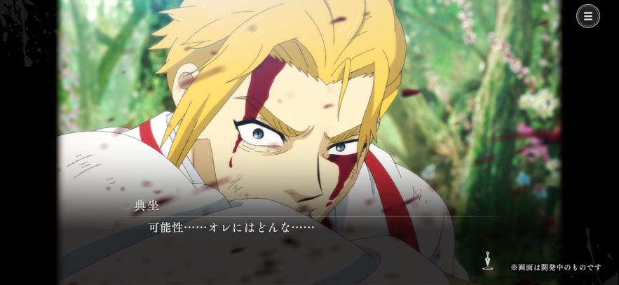 地狱乐乐园之战日服截图4