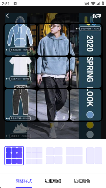 图文长截图APP手机版截图3