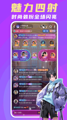 豆豆部落APP截图