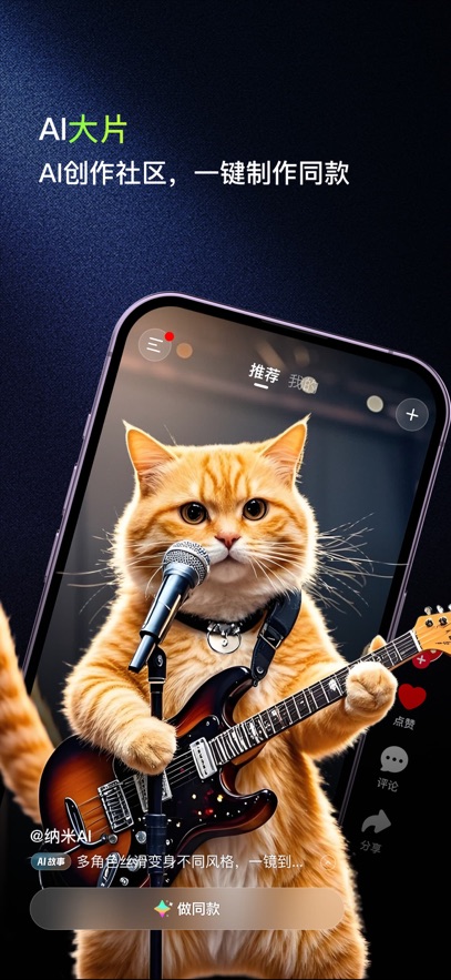 纳米P视频app安卓版截图0