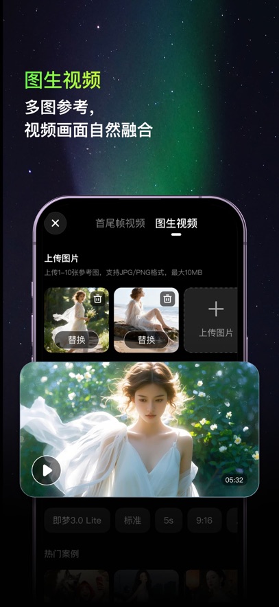 纳米P视频app安卓版截图2