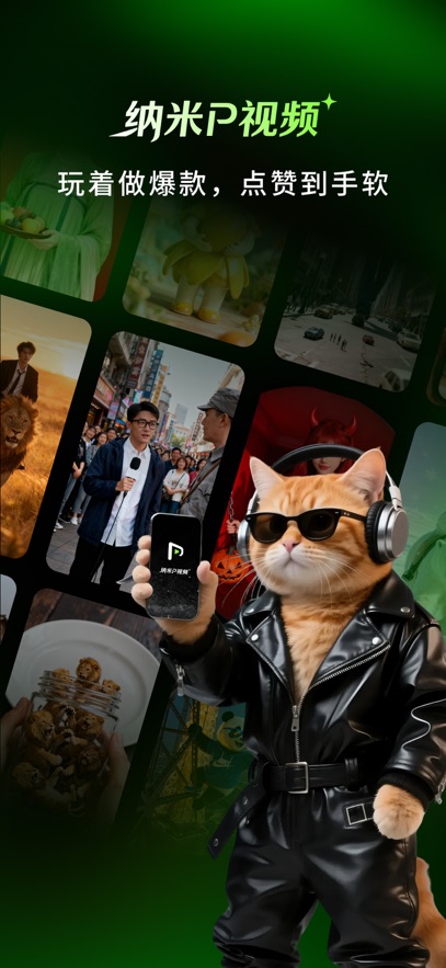 纳米P视频app安卓版截图4