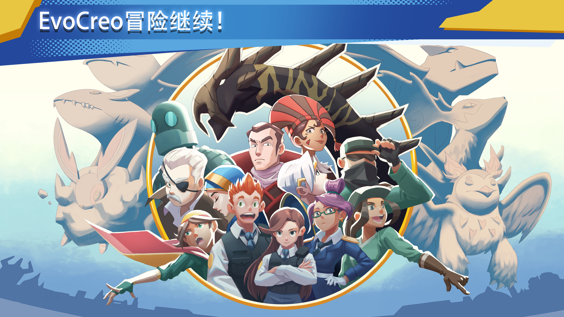 超进化精灵2免费版截图0