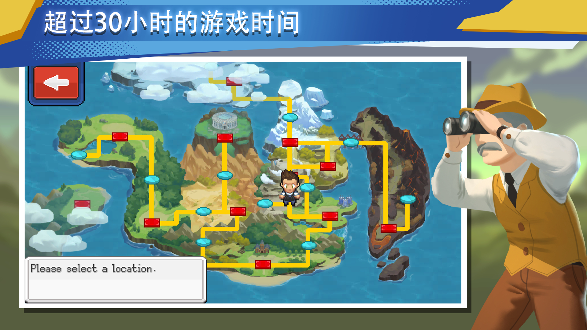 超进化精灵2免费版截图1