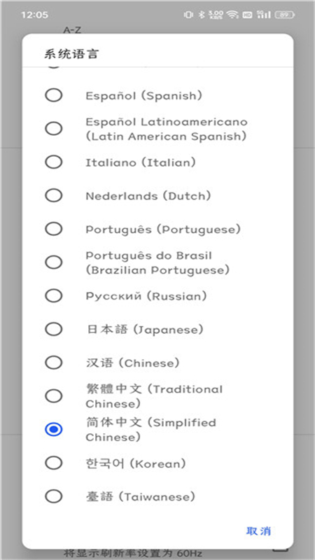 天际线模拟器(Skyline)截图