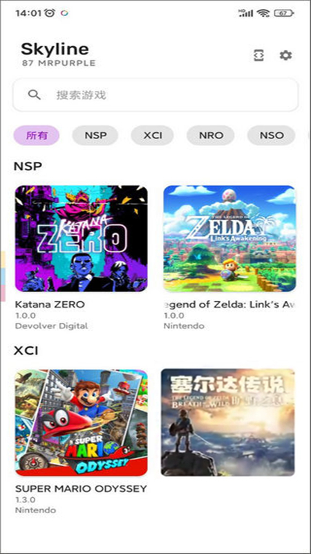 天际线模拟器(Skyline)截图