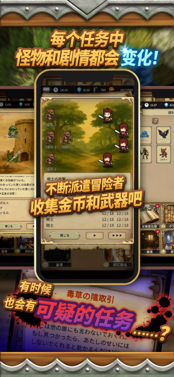 沉默的档案员无限金币版截图