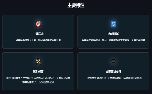 MTool模拟器官方正版截图