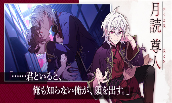 六狱恋歌国际服截图1