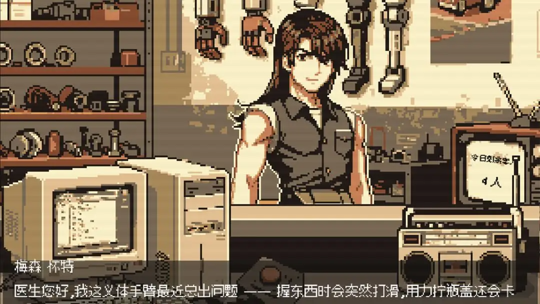 cyberdoctor官方版截图