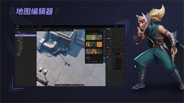 星火编辑器官方版截图1