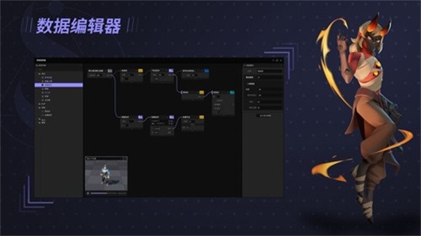 星火编辑器官方版截图2