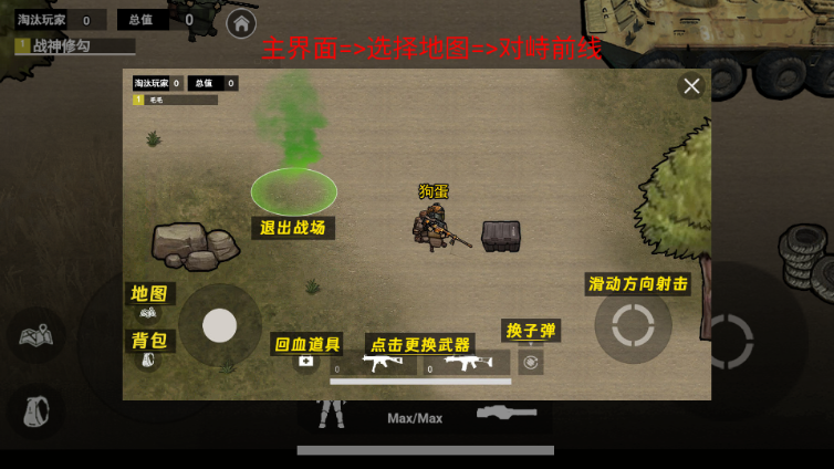 修勾机甲逃生免广告版(免登录)截图1