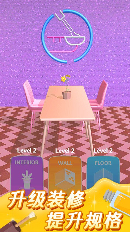 美甲小屋游戏官方版 美甲小屋游戏官方版
