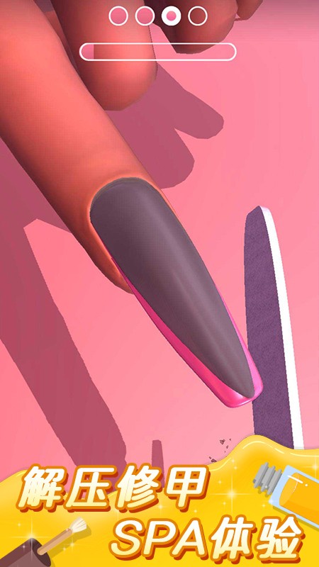 美甲小屋游戏官方版 美甲小屋游戏官方版