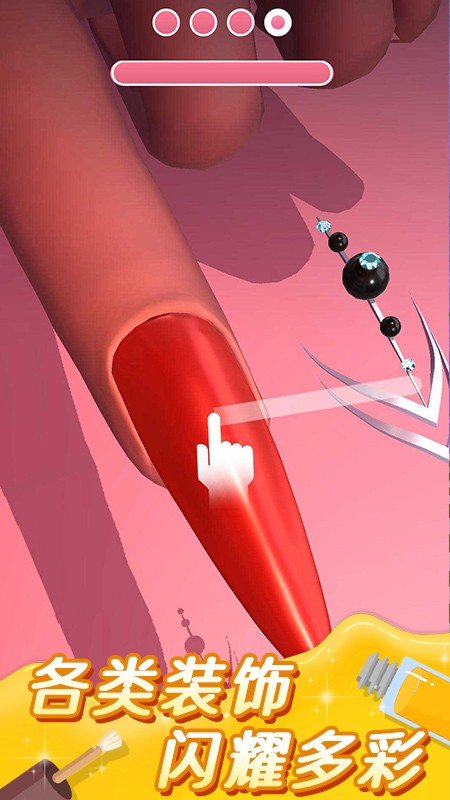 美甲小屋游戏官方版 美甲小屋游戏官方版