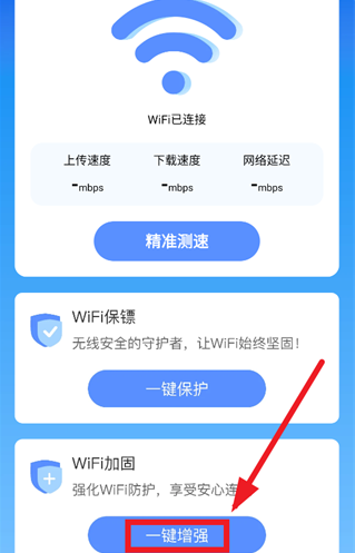 WiFiԿapp