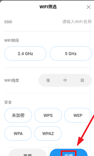 5GWiFi