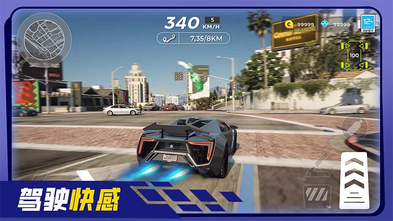 热血飙车手游 热血飙车手游