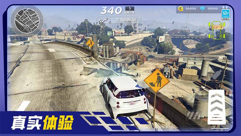 热血飙车手游 热血飙车手游