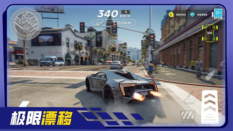 热血飙车手游 热血飙车手游