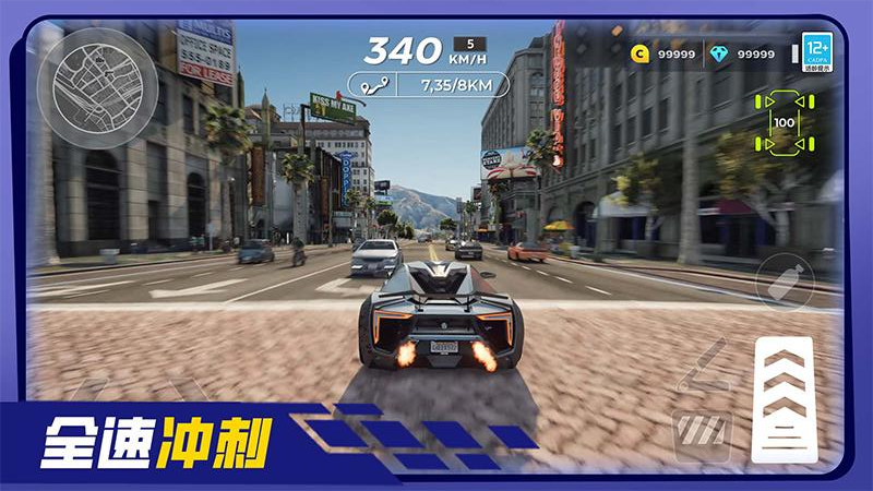 热血飙车手游 热血飙车手游