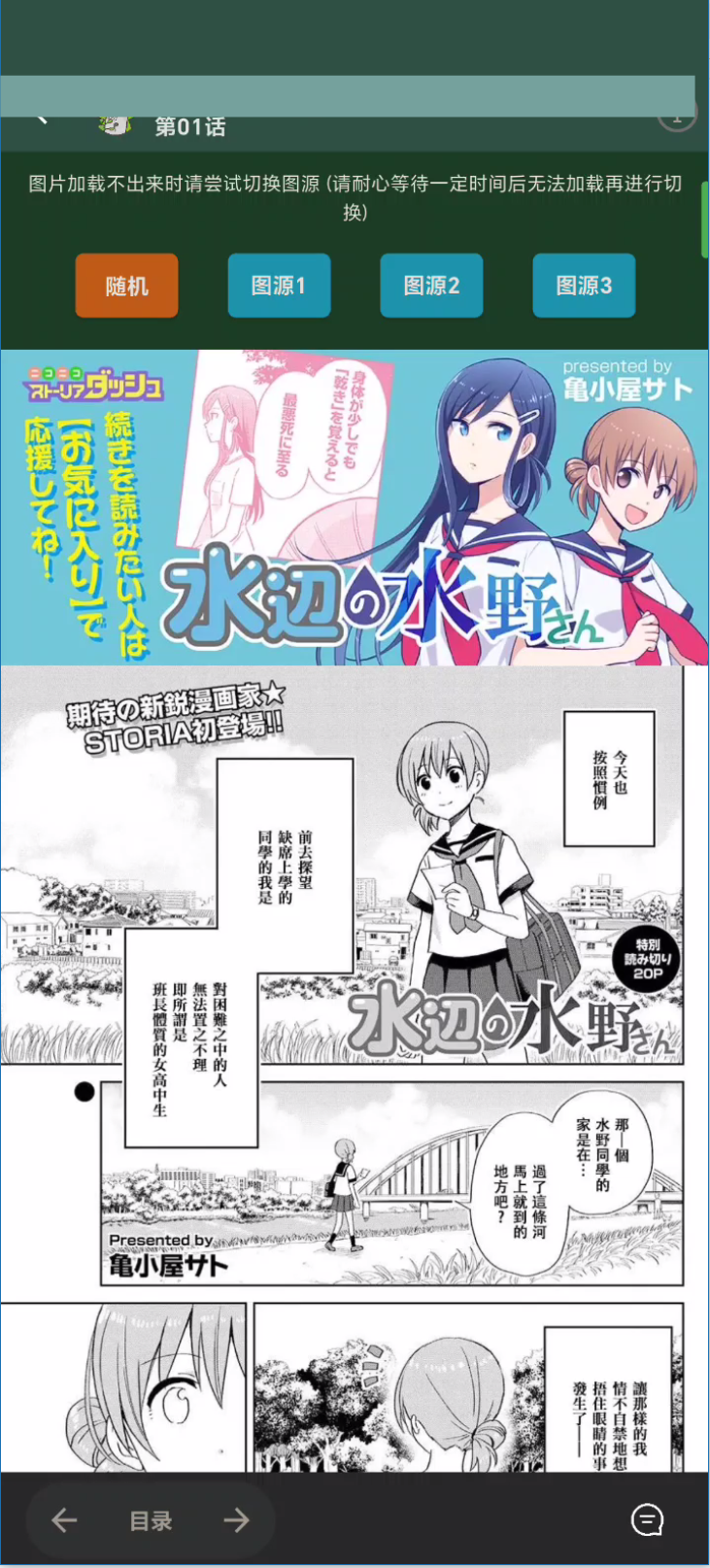 MANWA3官方正版 MANWA3官方正版