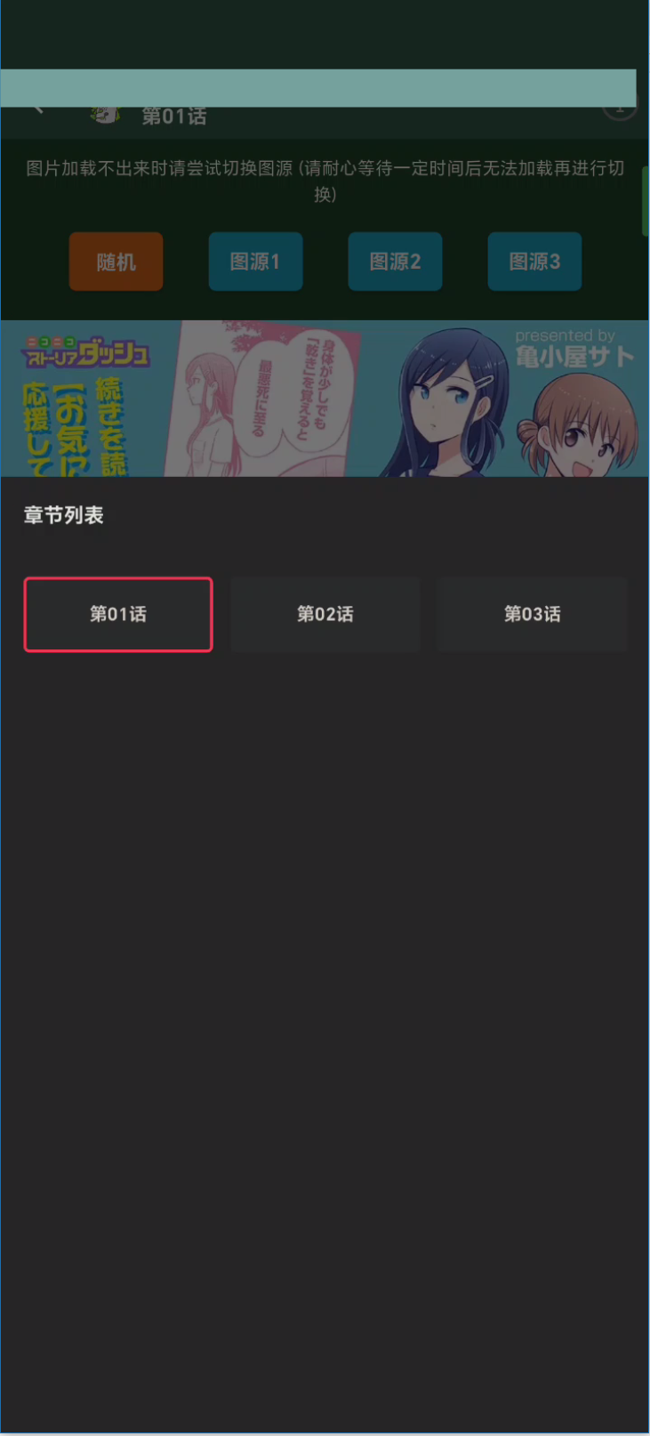 MANWA3官方正版 MANWA3官方正版