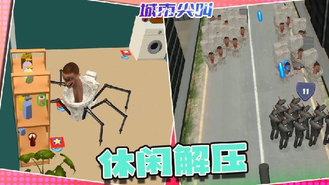 城市尖叫手机正版游戏 城市尖叫手机正版游戏