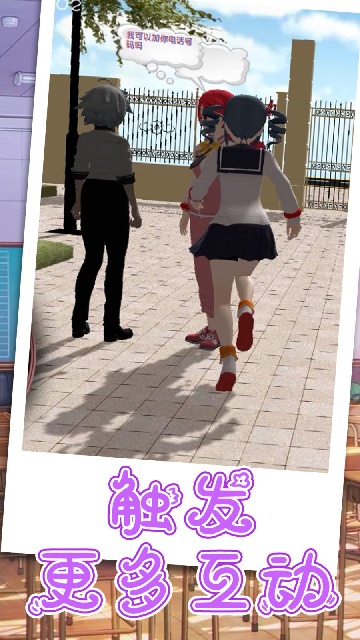 跑跑美少女樱花校园版本 跑跑美少女樱花校园版本