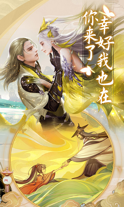 圣域伏魔录游戏官方版 圣域伏魔录游戏官方版